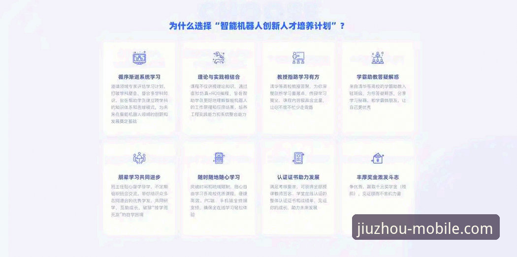 九州体育APP安全深度解析：从技术架构到用户体验的全方位评估