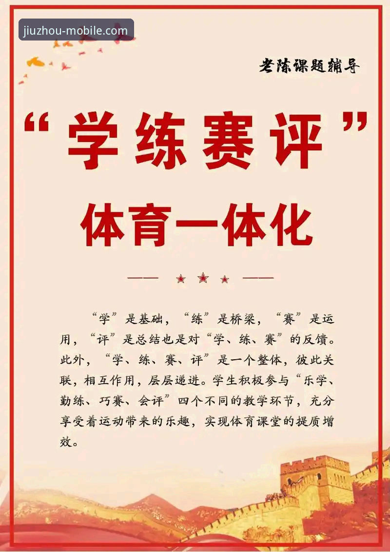 九州体育是正规的吗评测 九州体育平台正规性评测详解:从技术角度全面分析