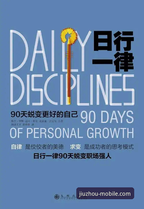 资深用户亲述：九州体育数据更新到底有多快？两年使用心得全解析