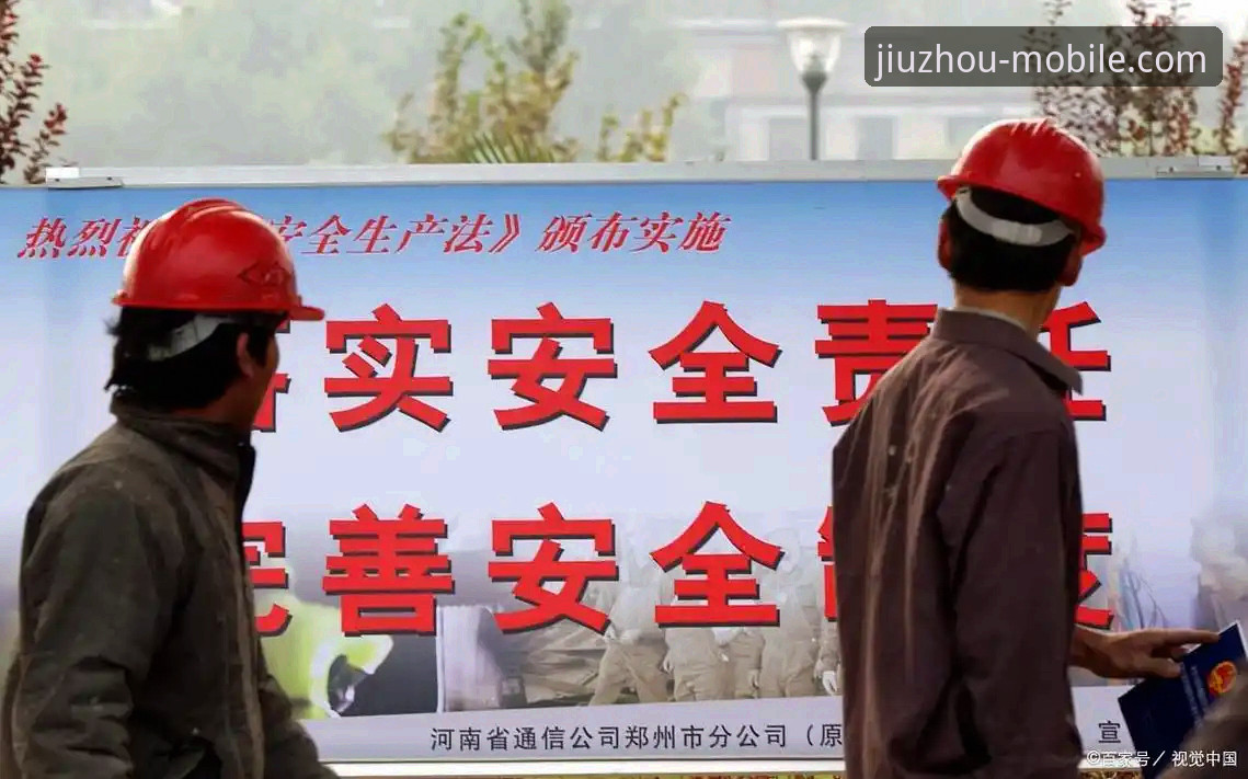 九州体育平台用户安全评价最新动态：真实体验与行业趋势深度解析
