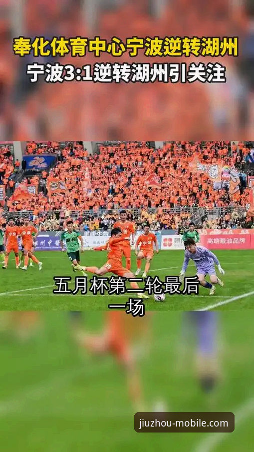 兰道夫加时赛独揽关键分，浙江83-81逆转宁波，你通过九州体育中国官网见证这场绝杀了吗？