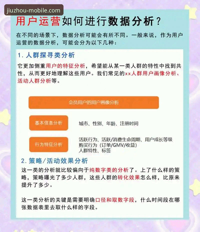 九州体育平台最新动态：用户反馈揭示高效登录教程的关键步骤