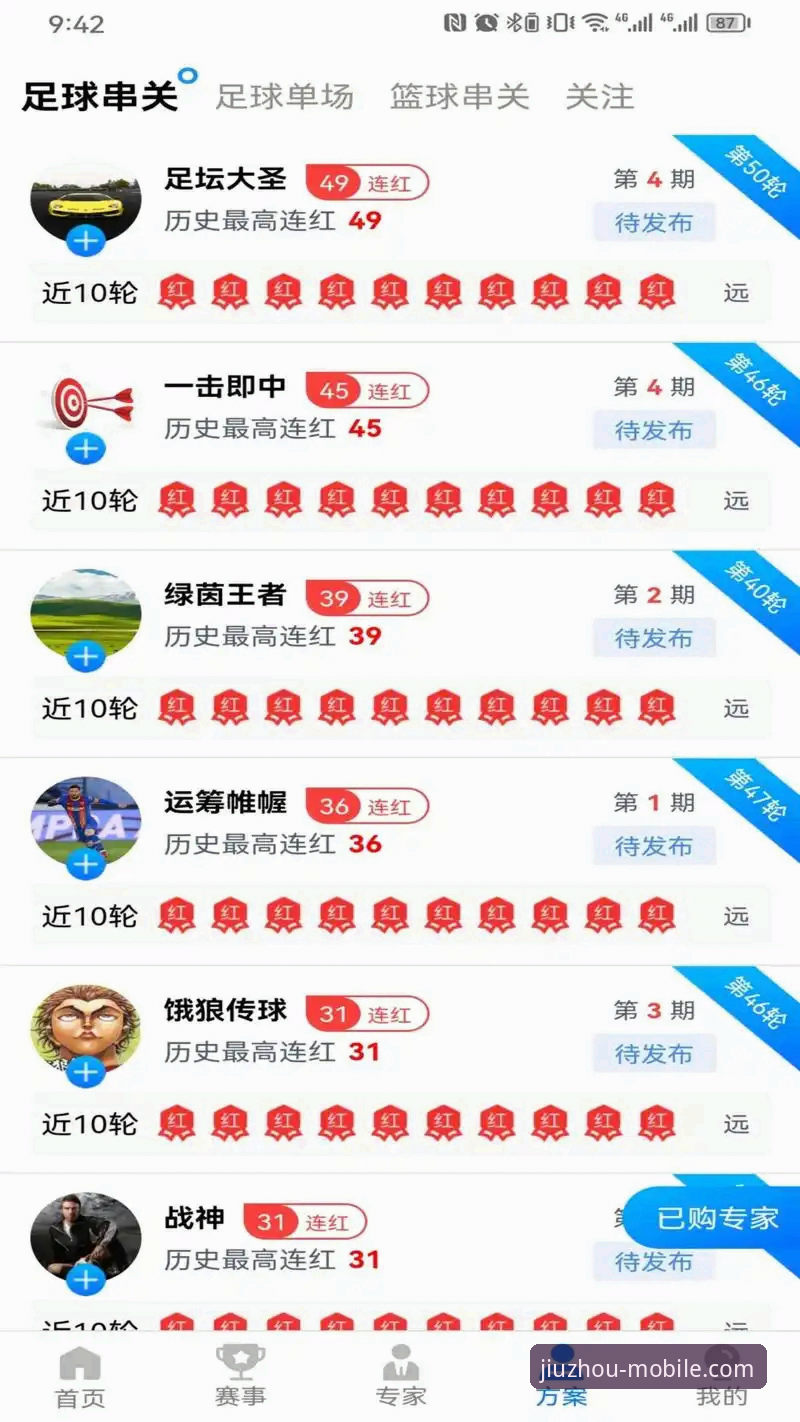 3步搞定九州体育最新版本安装教程——从下载到畅玩的完整指南