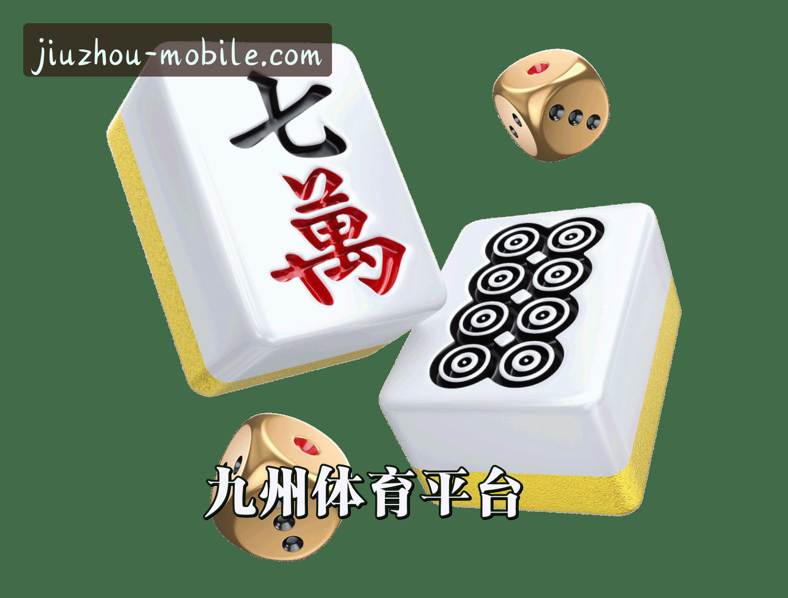 九州体育APP「中国」官方网站 - JIUZHOU